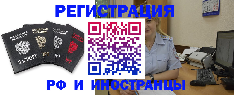 регистрация для школы в Михайловске