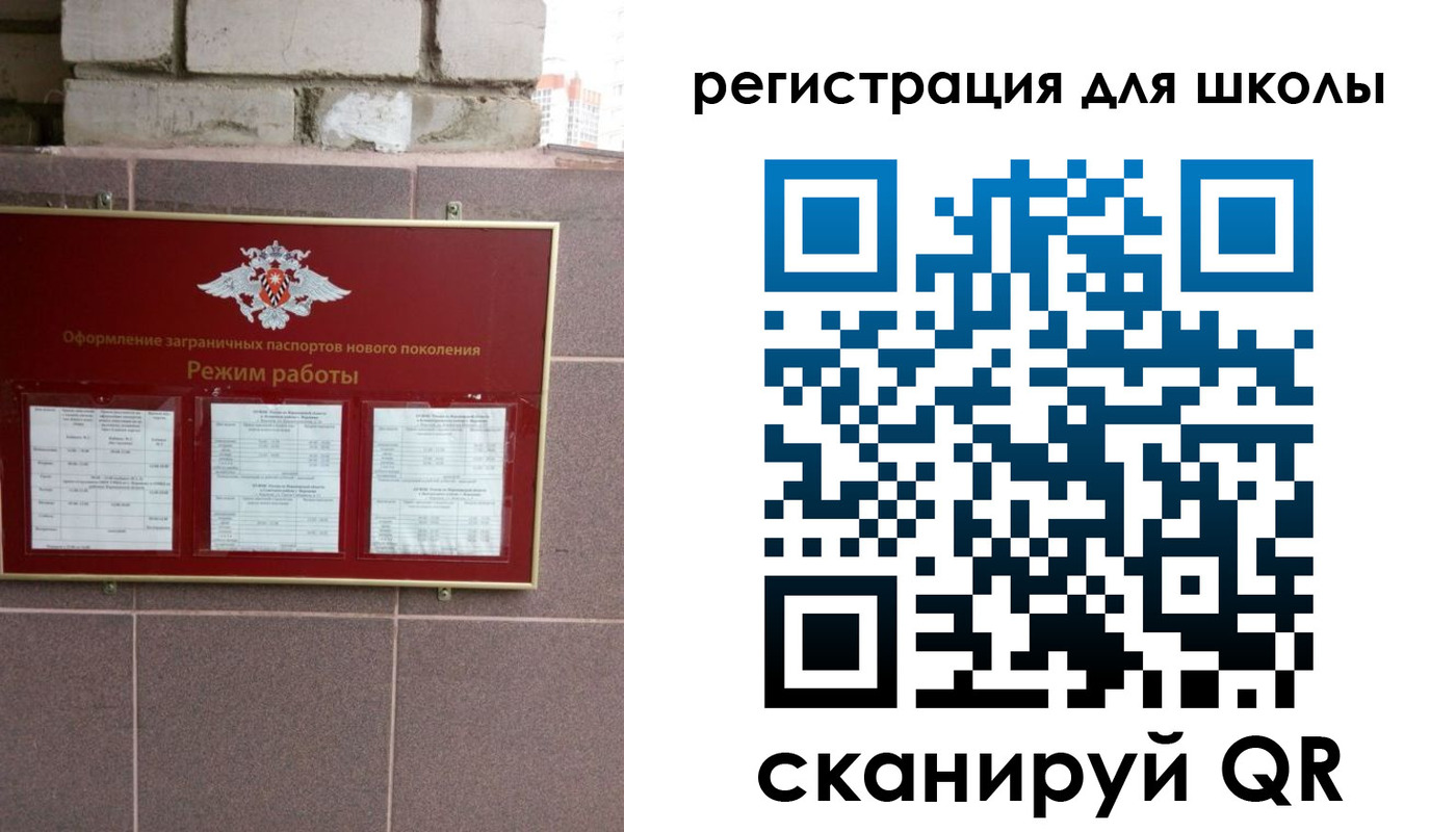 временная регистрация 2025 в Михайловске