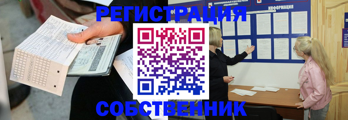 регистрация для дет. сада в Михайловске